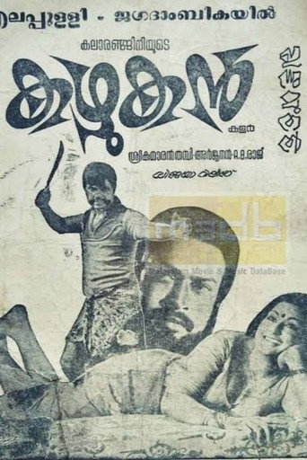 Movie poster for Kazhukan (1979)
