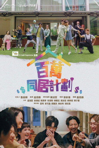 Million Dollar Family poster