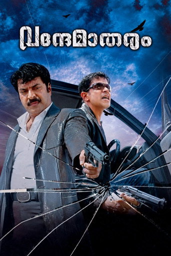 Movie poster for Vandae Maatharam (2010)