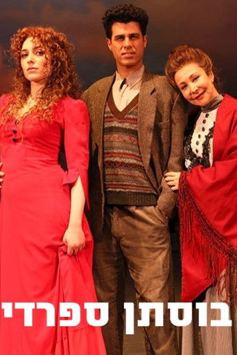 Spanish Orchard poster