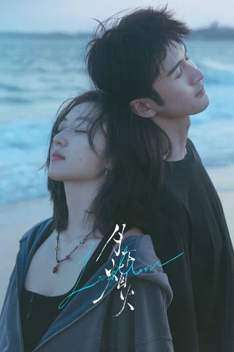 Series poster for Love Moon