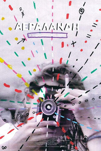 Movie poster for Airland (2022)