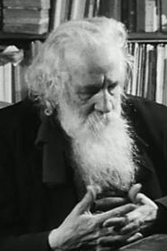 Movie poster for Bachelard parmi nous ou l'héritage invisible (1972)