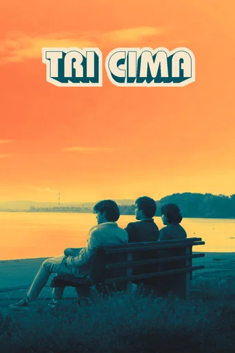 Movie poster for Three Hits (2026)