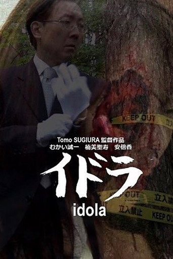 Movie poster for Idola (2021)