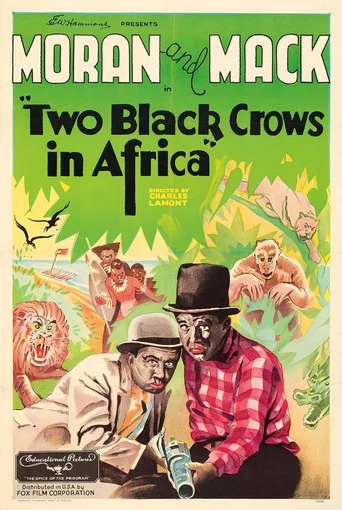 Movie poster for Two Black Crows in "Africa" (1933)