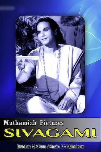 Movie poster for Sivagami (1960)