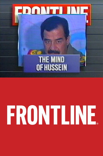 Movie poster for The Mind of Hussein (1991)