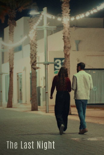 The Last Night poster
