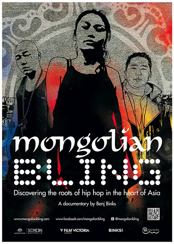 Movie poster for Mongolian Bling (2012)