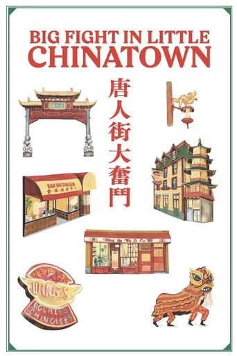 Movie poster for Big Fight in Little Chinatown (2022)