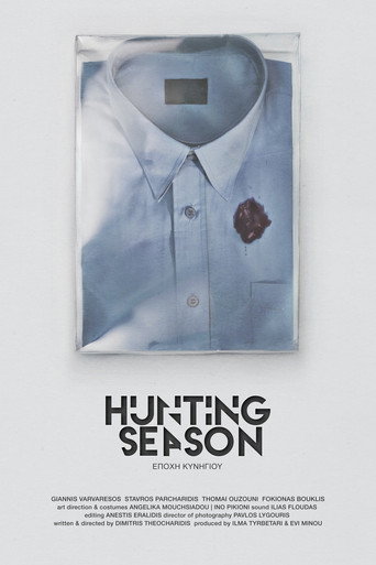 Movie poster for Hunting Season (2024)