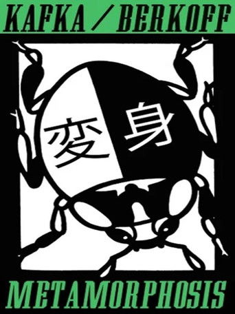 Metamorphosis poster