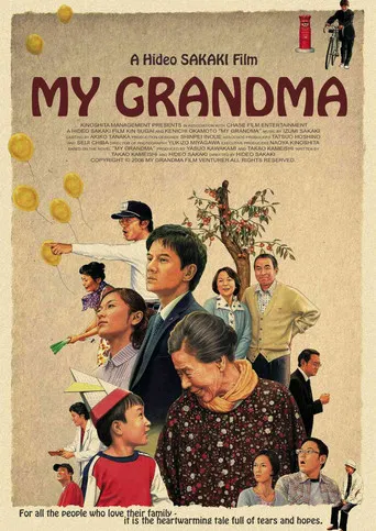 My Grandma poster