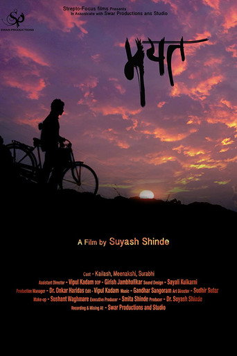 Movie poster for Mayat (2018)