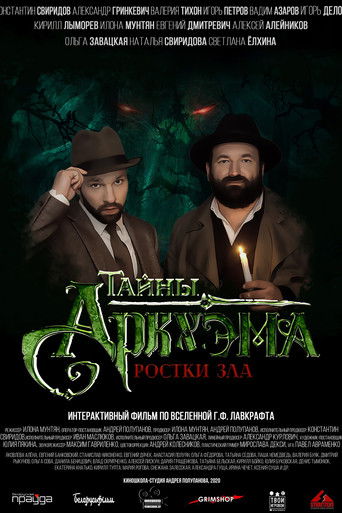 Arkham Secrets poster