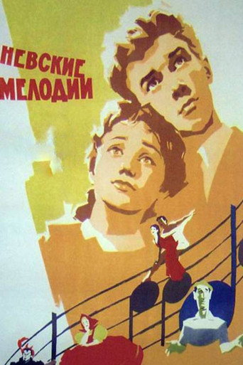 Movie poster for Neva Melodies (1959)