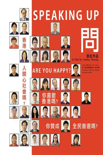 Movie poster for Speaking Up (2005)
