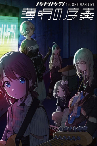 Togenashi Togeari 1st ONE-MAN LIVE "Prelude to Twilight" poster