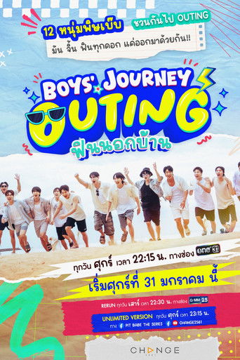 Boys' Journey poster