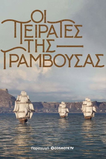 Movie poster for Pirates of Gramvousa (2024)