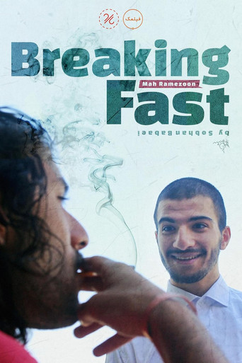 Movie poster for Breaking Fast (2020)