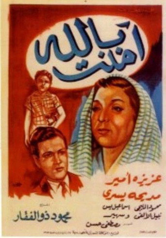 Movie poster for Believing in God (1952)
