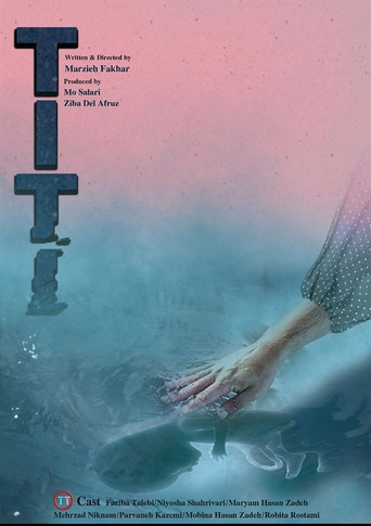 Movie poster for Titi (2022)