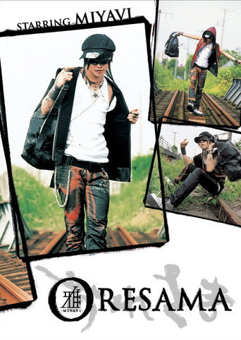 Movie poster for Oresama (2003)