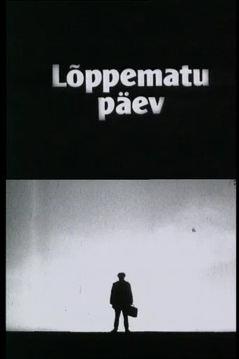 Movie poster for Endless Day (1971)