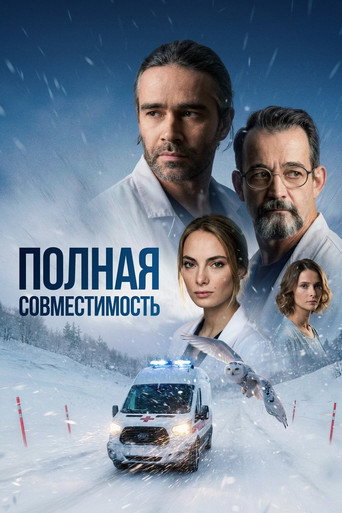 Series poster for Full Compatibility (2026)