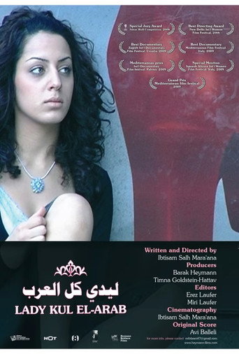Movie poster for Lady Kul El-Arab (2007)