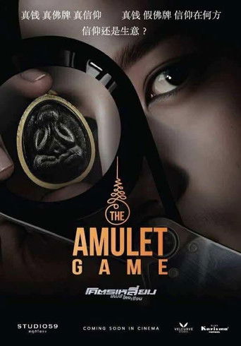 The Amulet Game poster