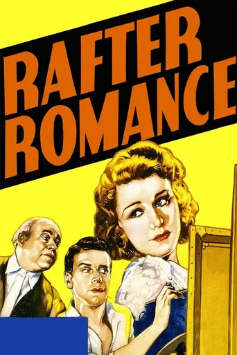 Movie poster for Rafter Romance (1933)
