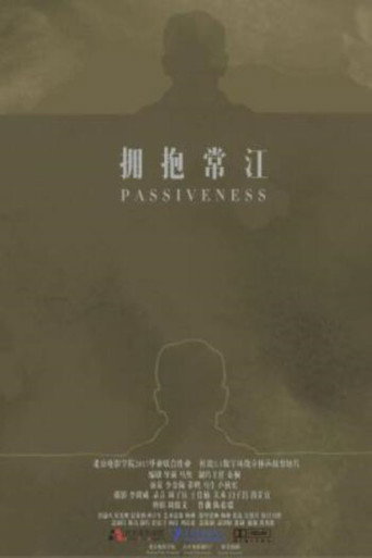 Movie poster for Passiveness (2017)