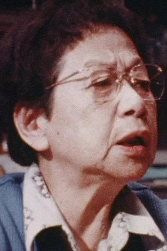 Movie poster for At Yukigaya 4 (1979)