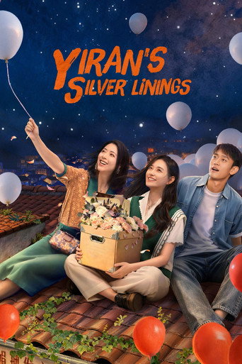 Series poster for Yiran's Silver Linings (2026)
