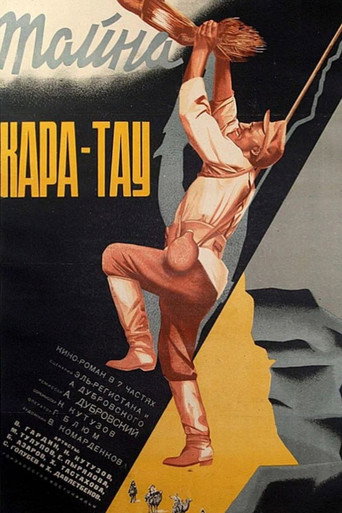 Movie poster for The Mystery of Kara-Tau (1933)