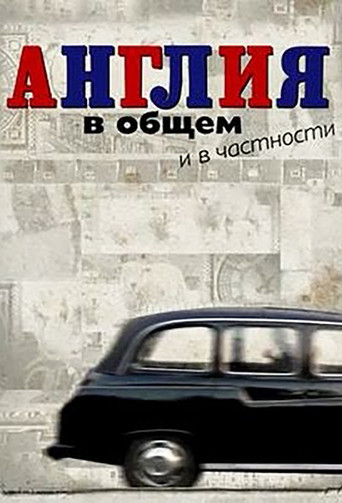 England in General and Particular poster