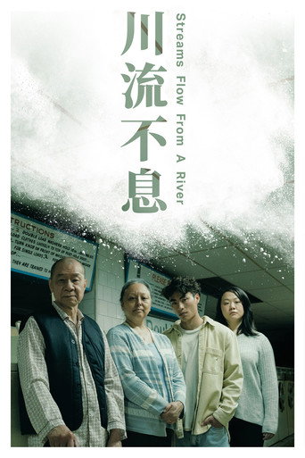 Series poster for Streams Flow from a River (2023)