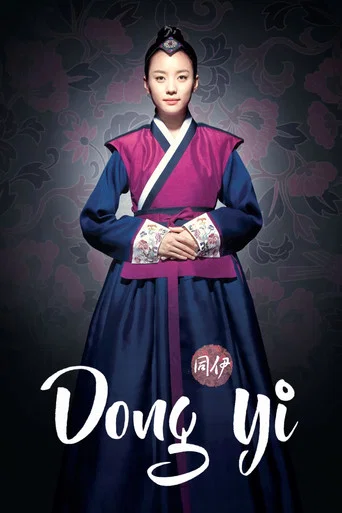 Series poster for Jewel in the Crown (2010)