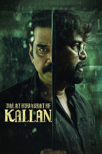 Valathu Vashathe Kallan poster