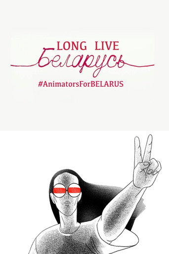 Movie poster for Long Live Belarus (2021)
