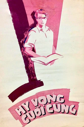 Movie poster for The Last Hope (1981)