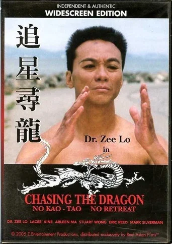 Movie poster for Chasing the Dragon (2005)