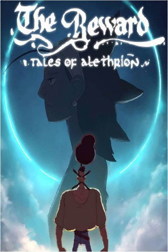 Movie poster for Tales of Alethrion: The First Hero (2015)