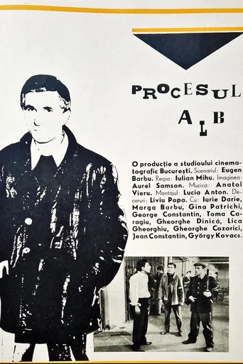 Movie poster for White Trial (1966)