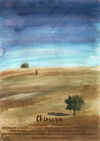 Movie poster for Chimera (2022)