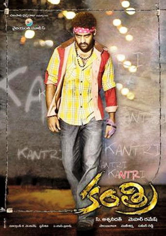 Kantri poster