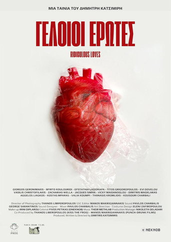 Ridiculous Loves poster